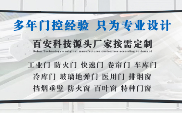 伊宁县明日谷雨|百安科技愿您拥有美好心情
